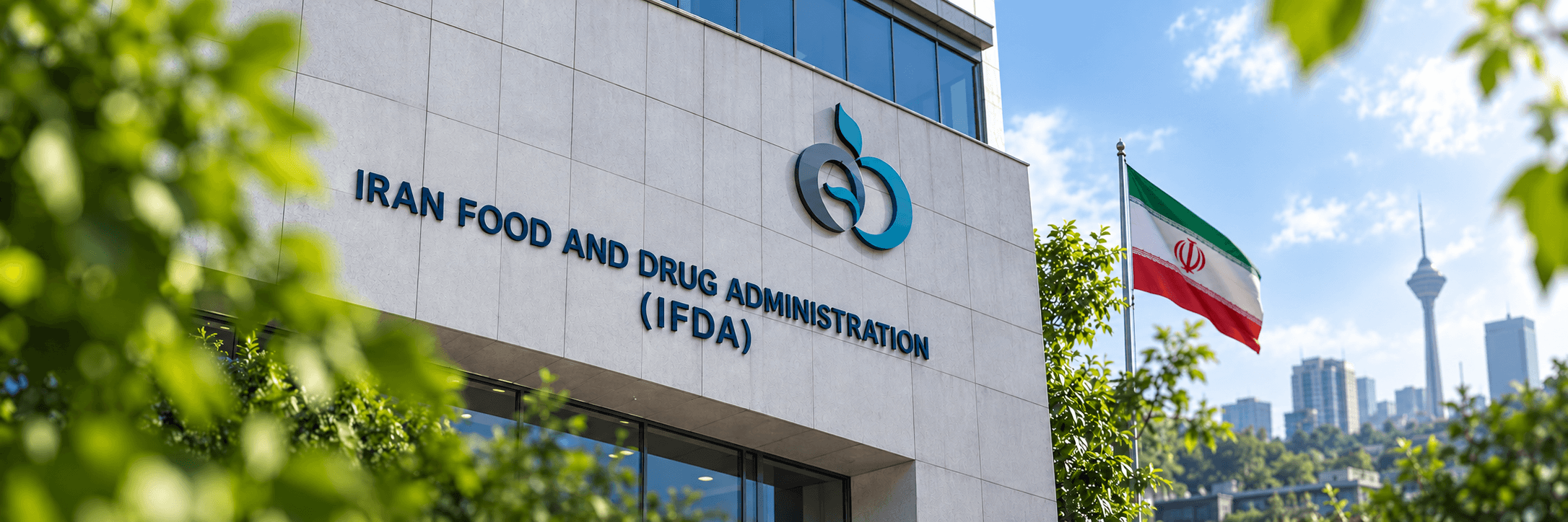 Iran Food and Drug Administration